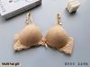 Áo Ngực Nữ, Ren Cao Cấp Nâng Ngực, E550-2, Đồ Lót 12H