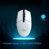  Chuột không dây Gaming Logitech G304 - Cảm biến Hero, 12k DPI, nhẹ, 6 nút lập trình, on-board memory, pin 250h -Hàng Chính Hãng 