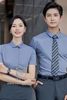Đồng phục công ty 06