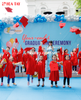 Lễ Phục Tốt Nghiệp Trường Mầm Non Khủng Long Nhỏ DinoKinder