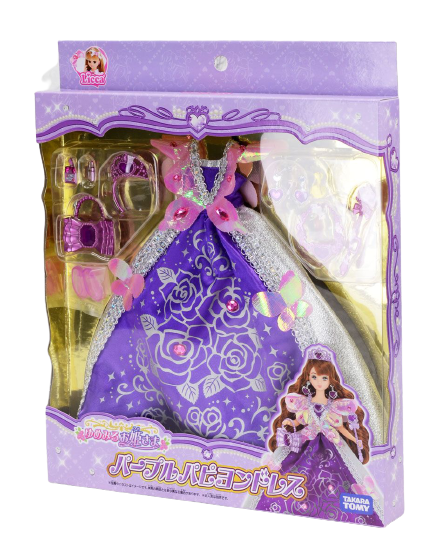  Bộ Đầm Tím Công Chúa - Princess Purple Papillon 
