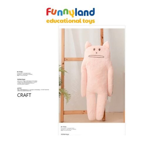 Gấu bông Nhật Bản Craftholic - Bé mèo KORAT (My Style Craft)