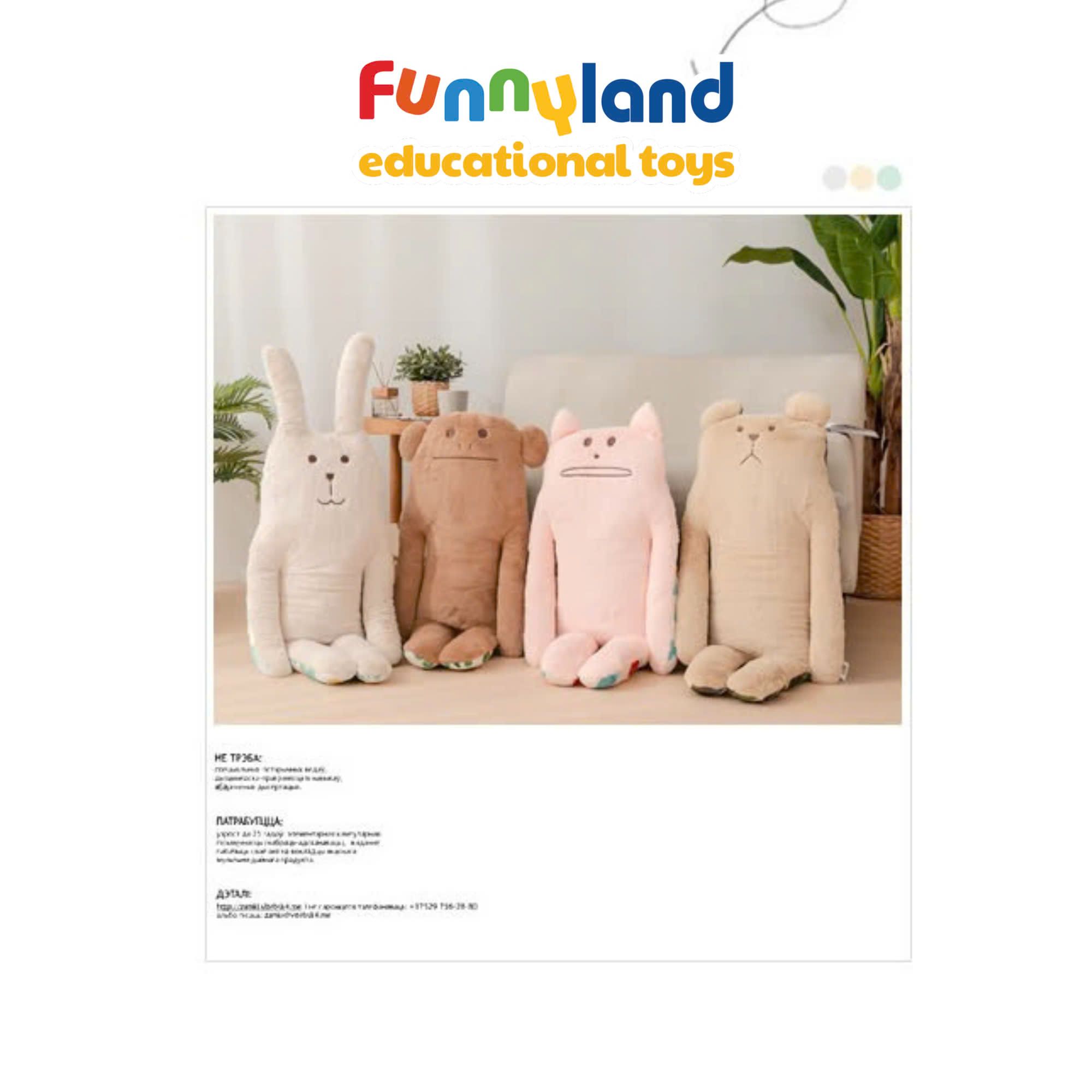 Gấu bông Nhật Bản Craftholic - Bé mèo KORAT (My Style Craft)