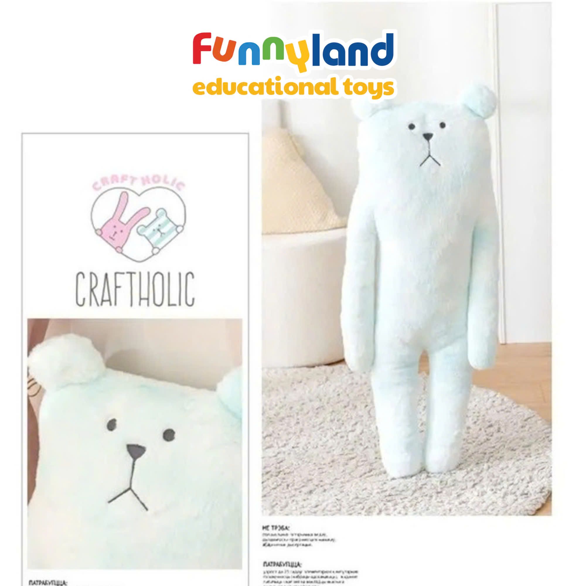  Gấu bông Nhật Bản Craftholic - Chú gấu SLOTH (Marble) 