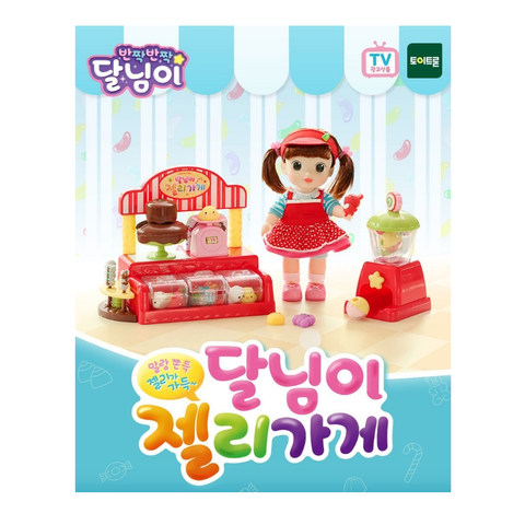 Cửa hàng Jelly Dalimi