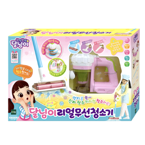 Máy Hút Bụi Cầm Tay Dalimi