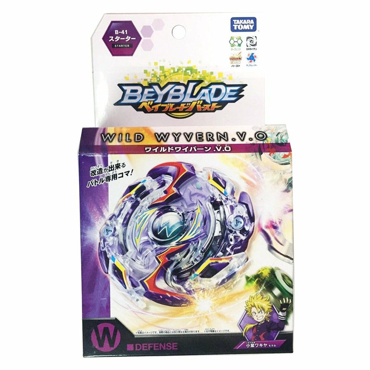  B-41 Bộ Con Quay Beyblade Wild Wyvern. V.O 