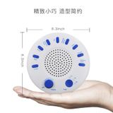  Mô phỏng âm thanh tự nhiên Chất lượng âm thanh cao Thời gian âm nhạc Thiết bị hỗ trợ giấc ngủ Máy chống ồn trắng Máy nghe nhạc (Trắng) 