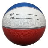  Bóng rổ cao su chống trượt số 5 dành cho thanh thiếu niên 
