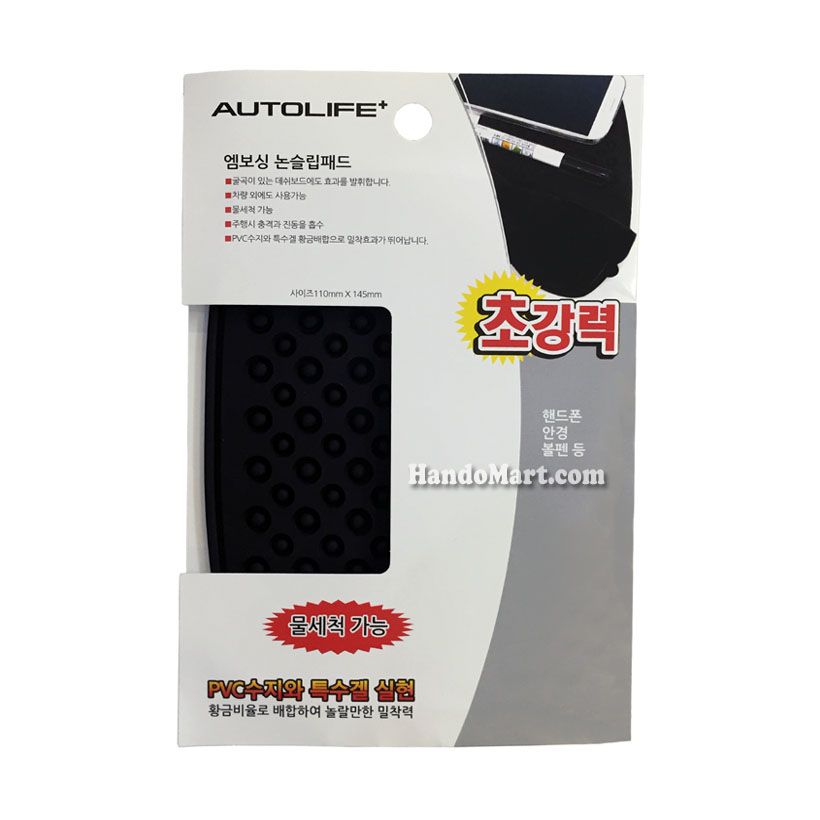 Tầm giữ đồ mặt taplo AutoLife