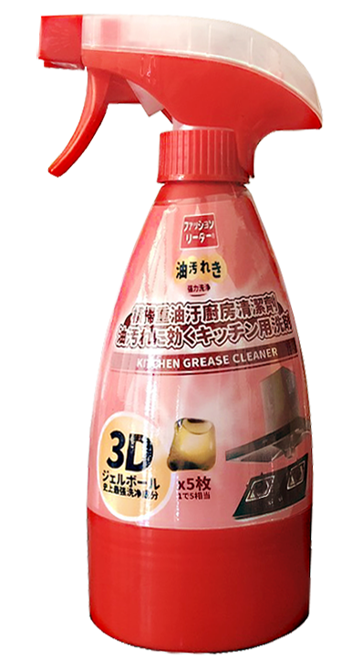 Tẩy dầu mỡ bếp SAIKO