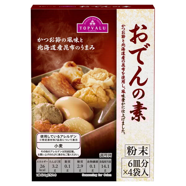Bột Canh Oden (Cá Bào, Rong Biển Hokkaido) Aeon Topvalu 80G