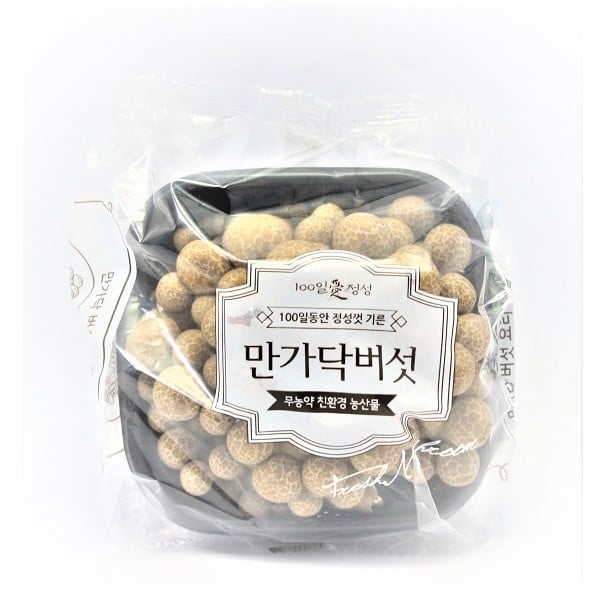 Nấm Linh Chi Nâu Hàn Quốc Song Khang 150G