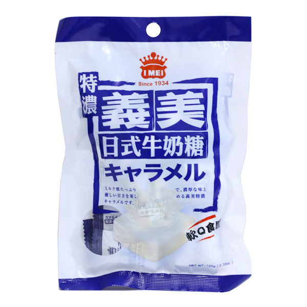 Kẹo Imei Chewy Caramel (Rich Flavour) 105G