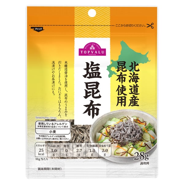 Rong Biển Muối Topvalu 28G