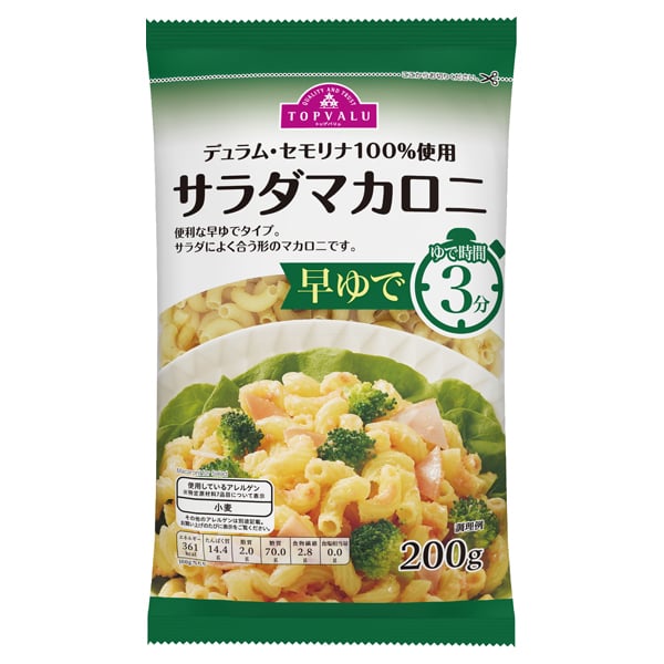 Nui Macaroni Luộc Nhanh 3 Phút Aeon Topvalu 200G