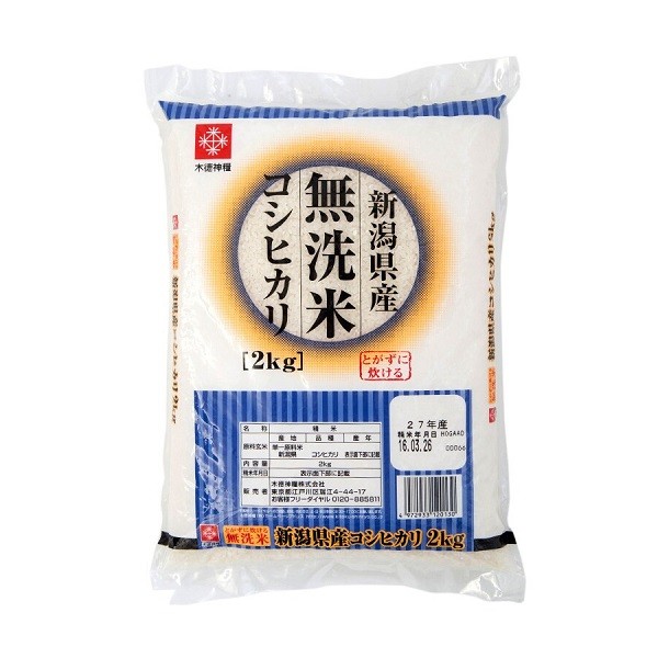 Gạo Nhật Niigata Koshihikari Gạo Không Vỏ 2Kg