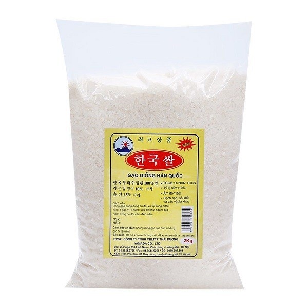 Gạo Hàn Quốc Thái Dương 2Kg