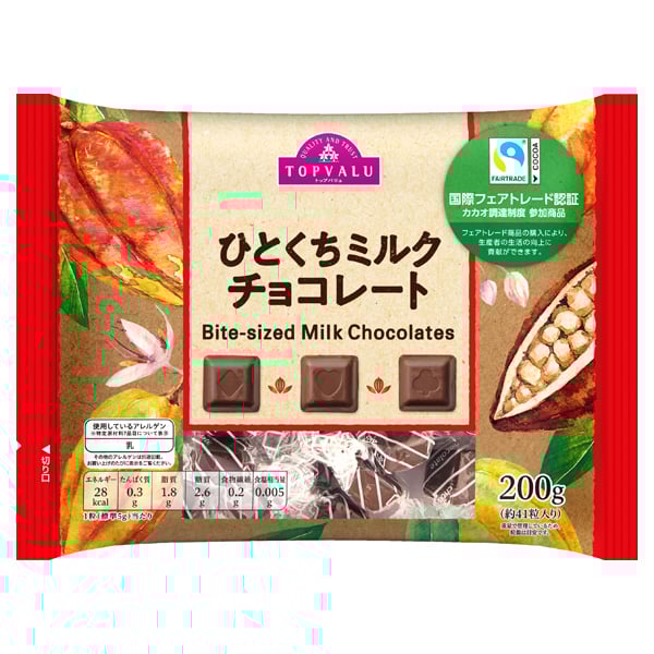 Kẹo Sô Cô La Sữa Fair Trade Gói 200G | Topvalu Bite - Size Milk Chocolate (Fair Trade) 200G