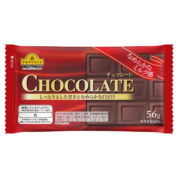 Chocolate Topvalu Thanh 60G