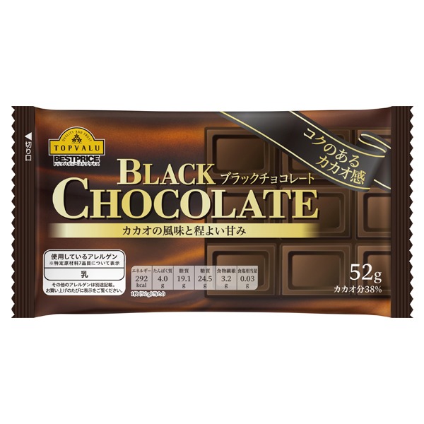 Chocolate Đen Topvalu Thanh 55G