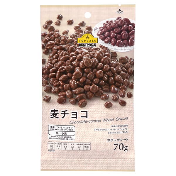 Hạt Barley Phủ Socola Topvalu Best Price 70G
