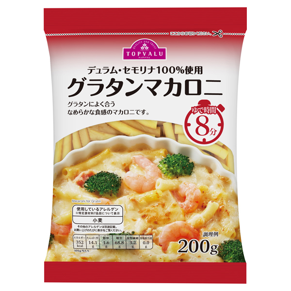 Nui Dùng Chế Biến Gratin Macaroni Aeon Topvalu 200G