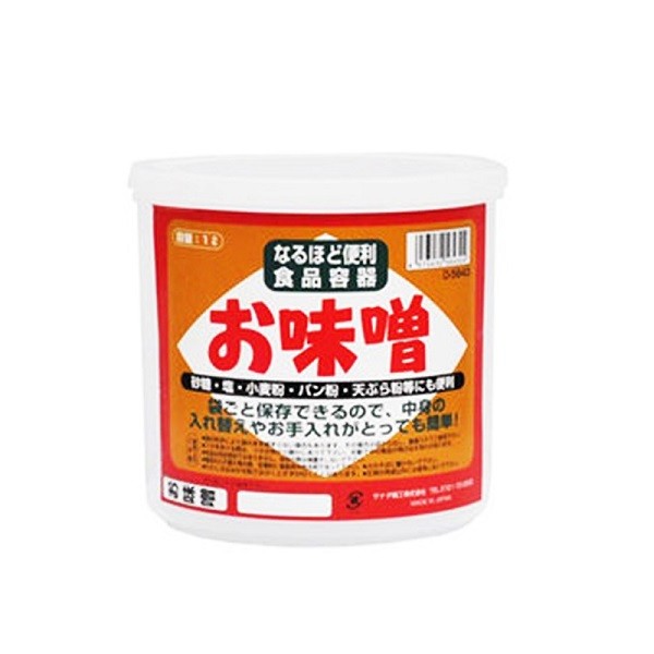 Hộp Đựng Đồ Khô Việt Nhật 1, 35 Lít D5643