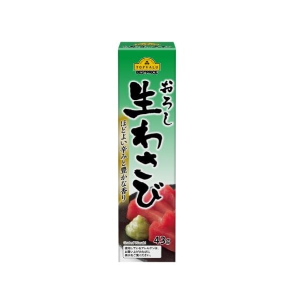Wasabi Tươi Aeon Topvalu 43G