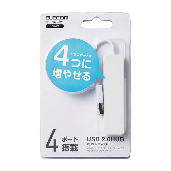 Bộ Chia USB ELECOM U2H-SN4NBWH – AeonEshop