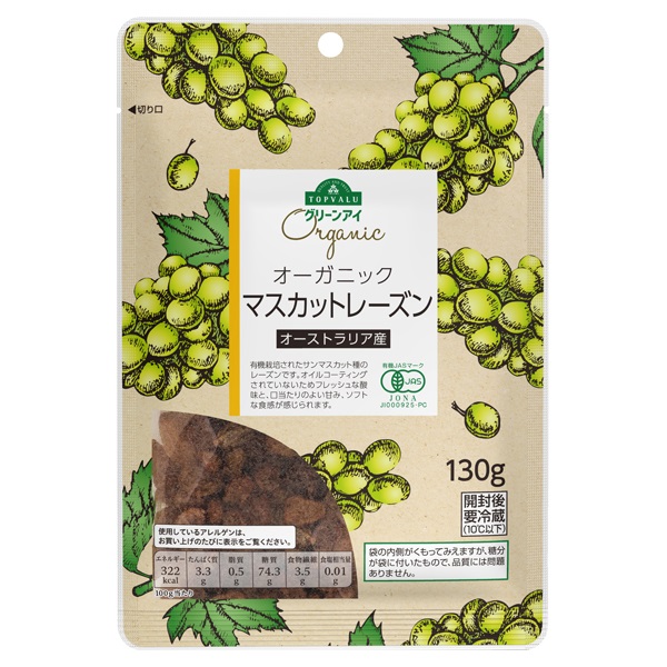 Nho Khô Muscat Organic Topvalu Green Eye 130G