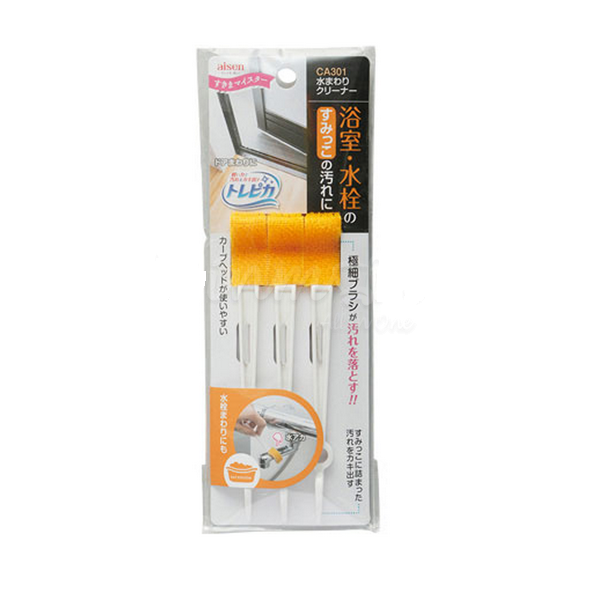 Dụng Cụ Vệ Sinh Khe Cửa Lùa 4 Cái Aisen Ca301