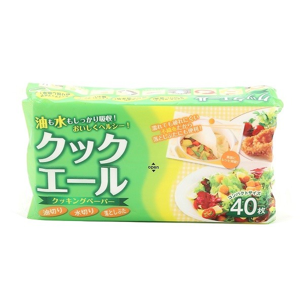 Giấy Bếp Cook Yell 40 Tờ