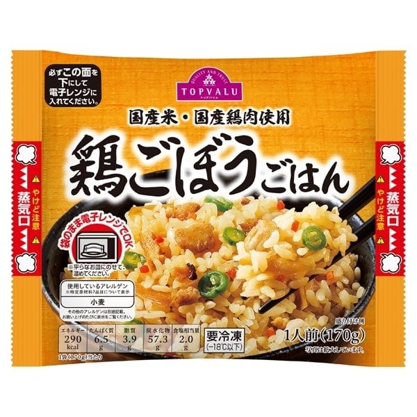 Cơm Vị Gà Và Ngưu Bàng Topvalu 170G