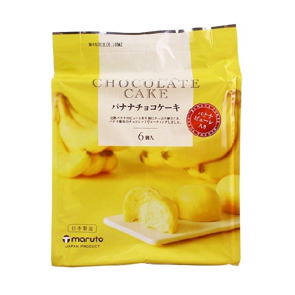 Bánh Ngọt Maruto Banana Cake 174G