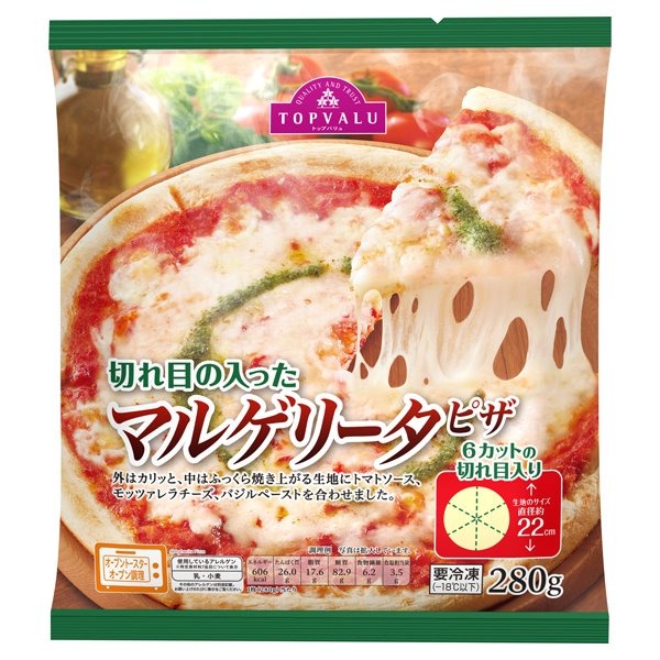 Bánh Pizza Margherita Topvalu 270G