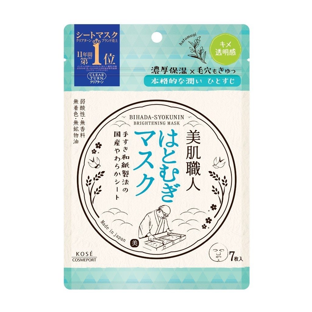 Mặt Nạ Dưỡng Trắng Da 7 Miếng Kosé Cosmeport Bihada Syokunin Brightening Mask 97Ml (Wn)