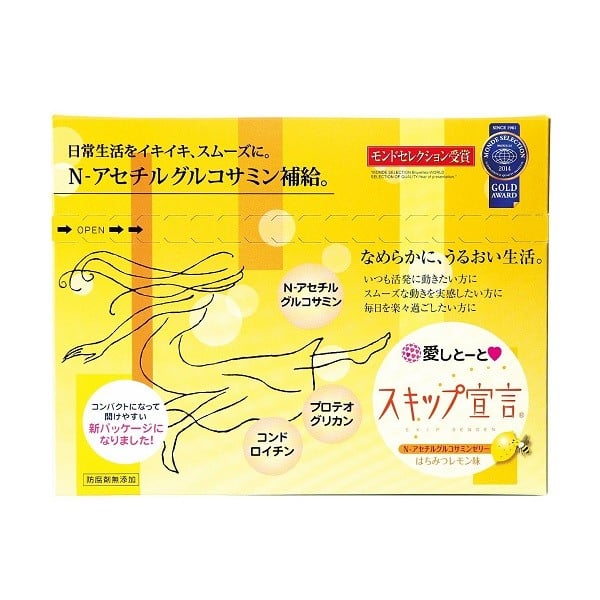 Thực Phẩm Chức Năng Bổ Sung Sức Khỏe Aishitoto Glucosamine Jelly Hộp 30 Gói