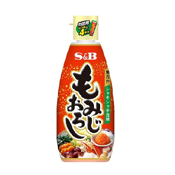 Tương Ớt S&B Momiji Oroshi 160G