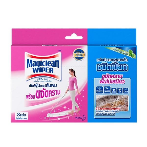 Giẻ Ướt Lau Sàn Magiclean 8 Miếng