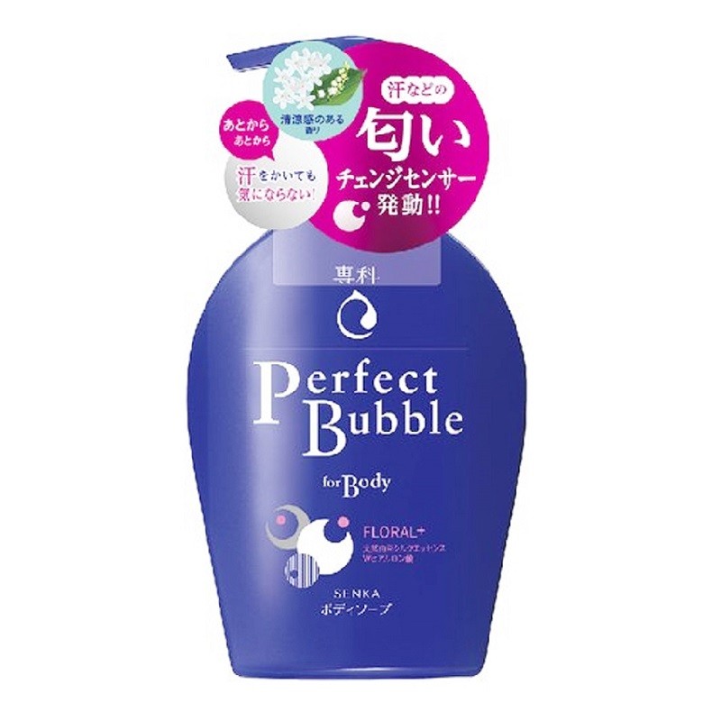 Sữa Tắm Senka Dưỡng Ẩm Hoa Linh Lan & Hoa Nhài 500Ml