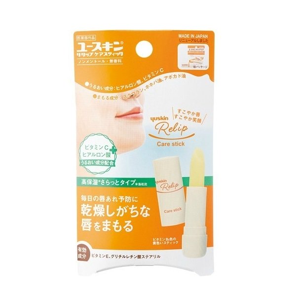 Son Dưỡng Môi Yuskin Relip Care 3.5G