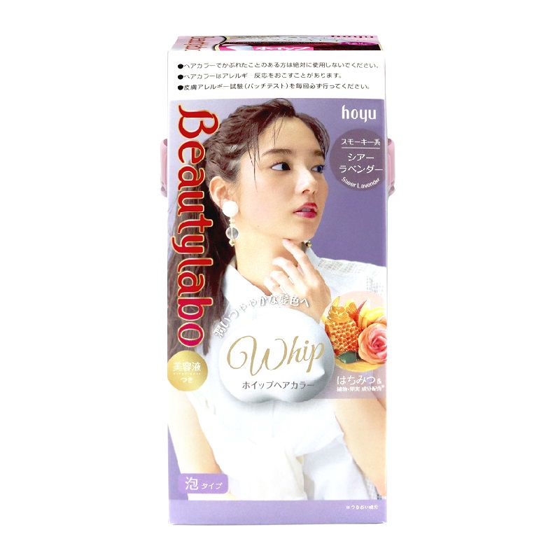 Kem Nhuộm Tạo Bọt Beauty Labo Tím Khói 125Ml (Store 5871, 5873)
