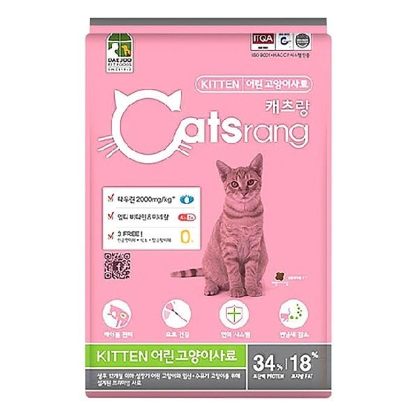 Thức Ăn Hạt Cho Mèo Nhỏ Catsrang 1.5kg