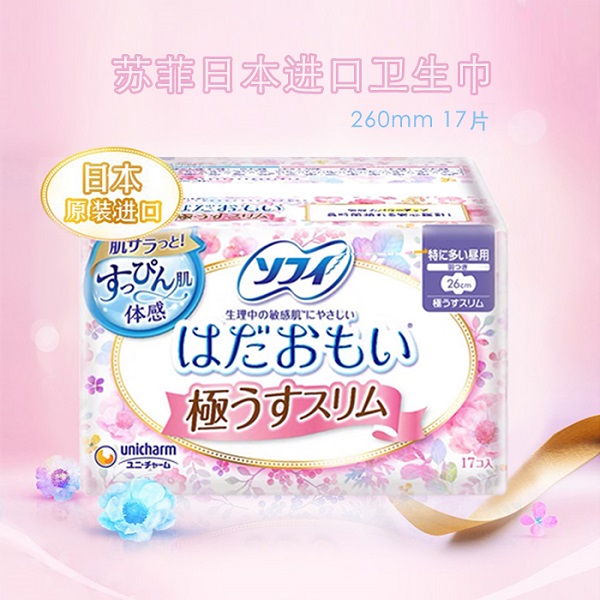 Băng Vệ Sinh Sofy Skin Comfort Utra Thin 26Cm 17 Miếng