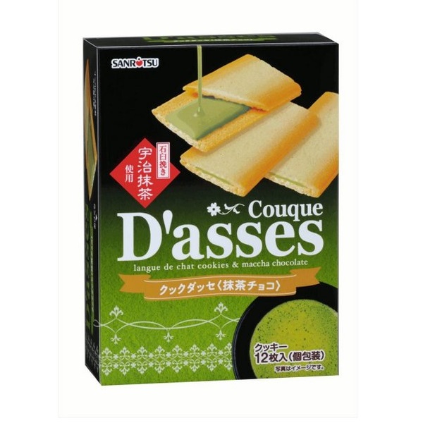 Bánh Quy Sanritsu Choco Trà Xanh 76G