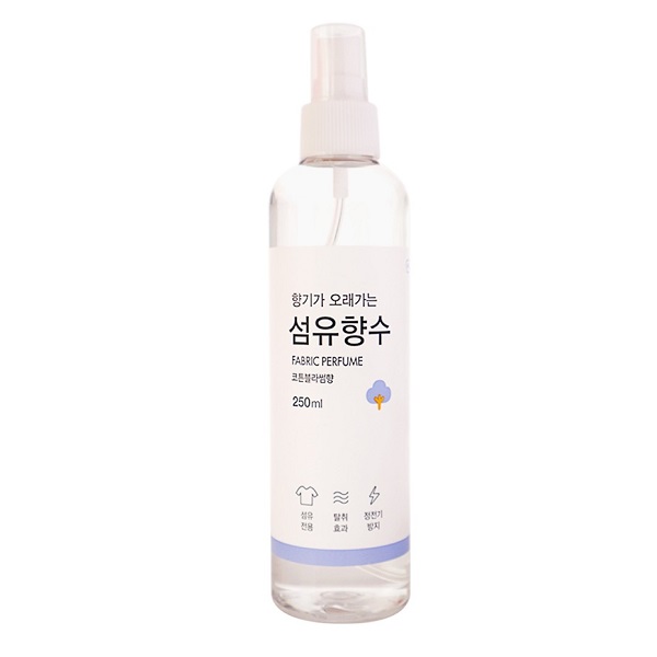 Xịt Thơm Quần Áo Fabric Perfume Hương Gỗ 250Ml (Store 5871, 5873)