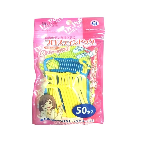 Tăm Chỉ Kẽ Răng Trẻ Em Okamura (011362) Gói 50 Cây (Wn)