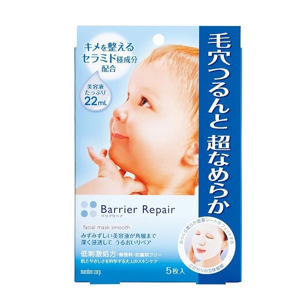 Mặt Nạ Dưỡng Da Mịn Màng Tươi Sáng Barrier Repair Facial Mask Smooth O 5 Miếng X 22Ml (Store 5871, 5873)