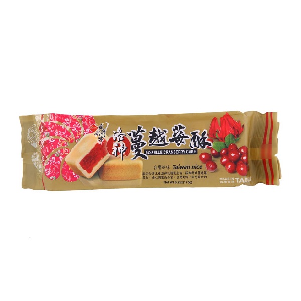 Bánh Quy Vị Nam Việt Quất Taiwan Nice 175G